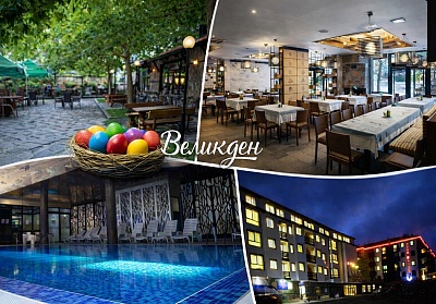 Великден в Банско: All inclusive почивка с празничен обяд и уелнес пакет