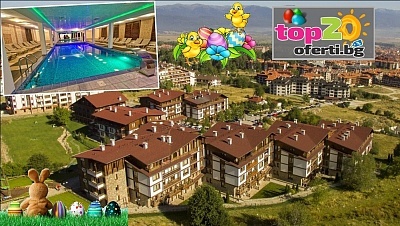 Великден в Банско: Хотел Грийн Лайф с Уелнес и Детски кът