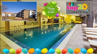 Великден в Банско: 3 нощувки, All inclusive в Хотел Каза Карина 4*