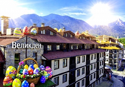 Великден в Банско: 3 нощувки на All Inclusive във Вихрен Роял Палас с басейн и вечеря