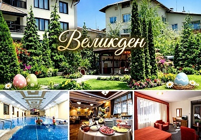 Великден в Банско: 3 нощувки с включено хранене и вътрешен басейн в хотел Евелина Палас