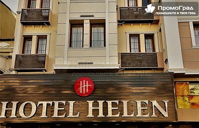 Великден в Чанаккале: почивка с празничен обяд в хотел Hilton 4*