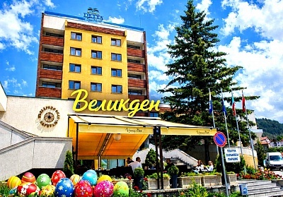 Великден в Девин: Изживейте незабравим празник с луксозна СПА почивка