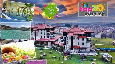 Великден в Добринище: Пакет с нощувки, празнична програма и СПА в хотел Орбел 4*