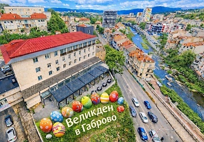Великден в Габрово: 2 нощувки за двама с изхранване в хотел Балкан