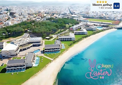 Великден в Гърция: 3 нощувки в Grecotel Egnatia с празничен обяд