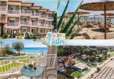  Великден в Georgalas Sun Beach Hotel***, Неа Каликратия, Касандра, Гърция! 3 нощувки на човек със закуски, 2 вечери + Великденски обяд 