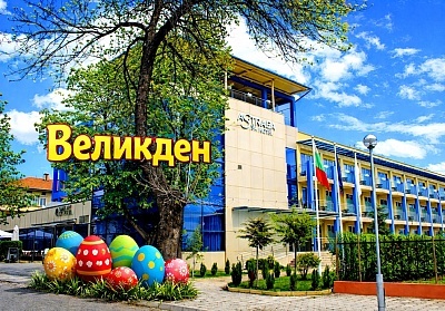 Великден в Хисаря: 3 нощувки с All Inclusive Light в хотел Астрея