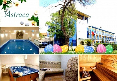 Великден в Хисаря! 3 нощувки на човек на база All Inclusive Light + вътрешен минерален басейн и релакс зона от хотел Астрея