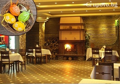 Великден в хотел Гривица, край Плевен! 3 нощувки със закуски и вечери само за 120.50лв.