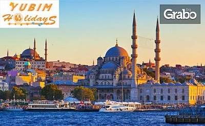 Великден в Истанбул! 4 нощувки със закуски, плюс транспорт и посещение на Одрин