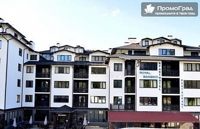 Великден в Комплекс Роял Банско: All Inclusive почивка в Банско