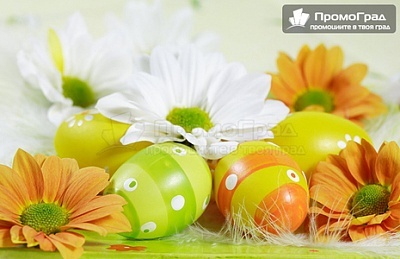 Великден в Крайова с посетителска програма във Видин