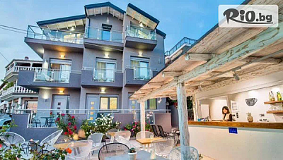 Великден в Lena Apartments на о-в Тасос, Гърция - 2 нощувки със закуски и вечеря