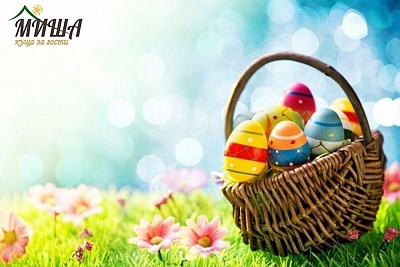 Великден до Луковит! 3 нощувки на човек със закуски и вечери, едната празнична + подарък великденско яйце в Къща за гости Миша, с. Петревене