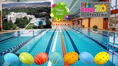 Великден в луксозния СПА хотел Хисар: 2 или 3 нощувки със закуски и вечери