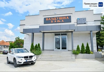 Великден в Ниш, Сърбия: 2 нощувки с празнични вечери, жива музика и напитки