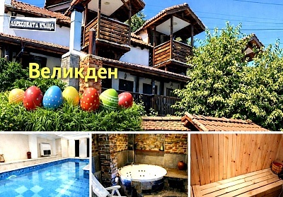 Великден в Огняново: 3 нощувки с празнична вечеря, вътрешен басейн и минерална вода