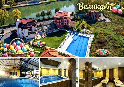 Великден в Огняново: три нощувки с минерална вода в хотел Елеганс