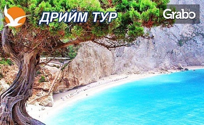 Великден на остров Лефкада! 3 нощувки със закуски в Хотел Avra Beach**, плюс транспорт