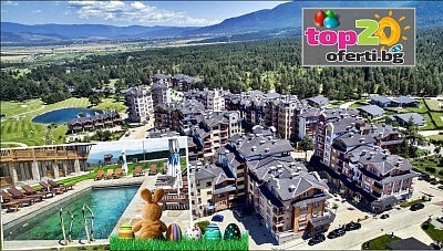 Великден в Пирин Голф и Кънтри Клуб! 3 Нощувки за Двама или Четирима със закуски и вечери + Празнична програма + 4 бр. Вътрешни и Външни Басейна + СКИ оборудване и Анимация за деца + СПА Пакет в Комплекс Пирин Голф & Кънтри Клуб 4*, Банско/Разлог,