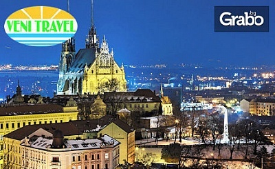 За Великден до Прага, Братислава и Бърно! 4 нощувки със закуски, плюс транспорт