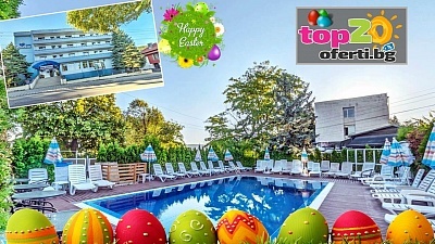 Великден в Сапарева баня: Хотел Германея с включен СПА пакет