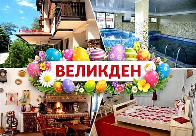 Великден в Сапарева баня с минерален басейн и празничен обяд