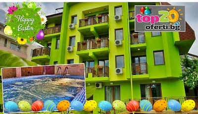 Великден в Семеен хотел Грийн, Хисаря - 3 нощувки, закуски и вечери с DJ, вътрешен басейн