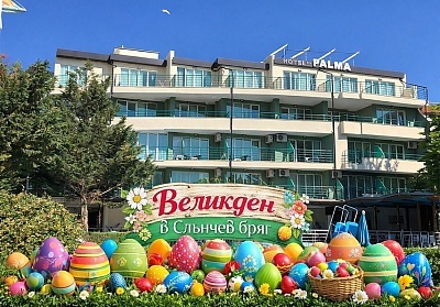 Великден в Слънчев бряг: Хотел Палма със закуски и вечеря