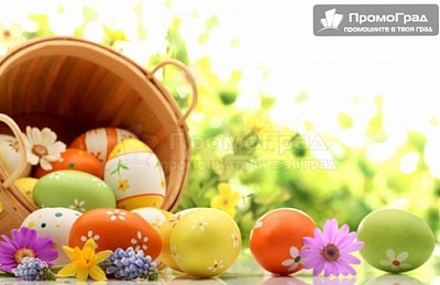 Великден в Сокобаня - празнични вечери с жива музика и минерална вода.