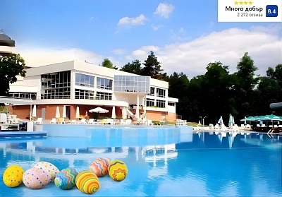 Великден в СПА хотел Хисар в Хисаря с минерални басейни и празнична програма