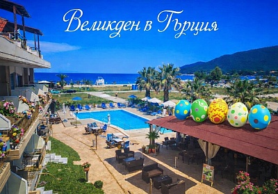 Великден на Ставрос, Гърция: 3 нощувки със закуски и вечери във хотел Rihios