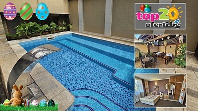 Великден във Велинград: 3 нощувки за двама със закуски и празнични вечери