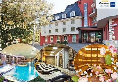 Великден във Велинград с престой в хотел Акватоник и минерални басейни