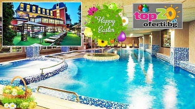 Великден във Велинград: СПА почивка за двама в Балнеокомплекс АкватониК