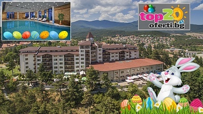 Великден във Велинград: СПА почивка с минерални басейни и вечеря