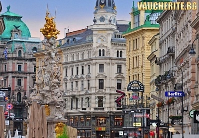 Великден във Виена - хотел във Виена - екскурзия с автобус