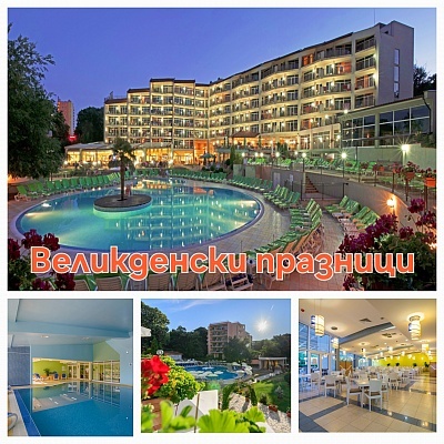  Великден в Златни пясъци! Нощувка на човек на база All Inclusive + Празничен обяд + басейн от хотел Мадара****. Дете до 11.99г. - Безплатно! 