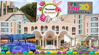 Великденска оферта със SPA на море в Свети Влас, Ultra All Inclusive