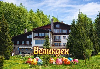 Великденска почивка в хотел Еделвайс, Узана до Габрово