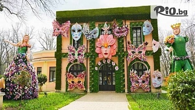 Великденски Фестивал 'Симфония на лалетата': Питещи, Букурещ, Крайова