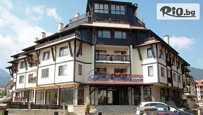 Великденски празници в Хотел Мария-Антоанета Резиденс 4*, Банско