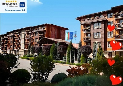 Велинград: Свети Валентин с минерални басейни и СПА във Велинград