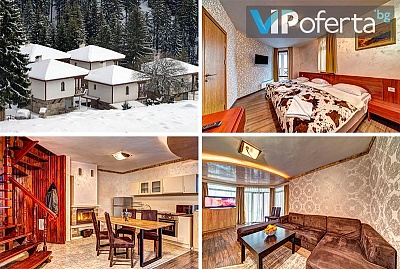 Вила за до шестима с релакс зона и анимация в Пампорово