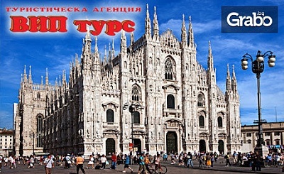 Виж Милано, Барселона и Венеция! 6 нощувки със закуски, плюс самолетен и автобусен транспорт