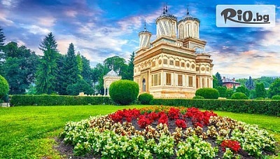 Насладете се на красотата на Румъния с екскурзия до Сибиу и още три места