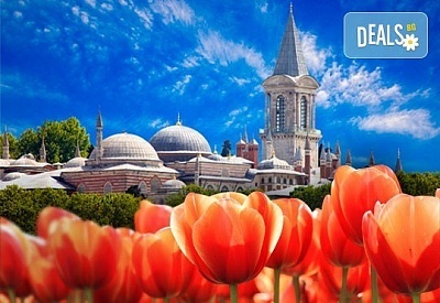 Вижте приказния Фестивал на лалето в Истанбул през пролетта! 2 нощувки със закуски, транспорт, екскурзовод и посещение на църквата "Първо число"