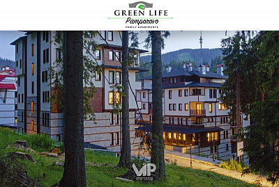 Вкусът на Родопите в Green Life Family Apartments до пистите на Пампорово