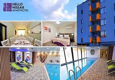 От януари в Хисаря: Нощувка със закуска, минерален басейн и релакс зона